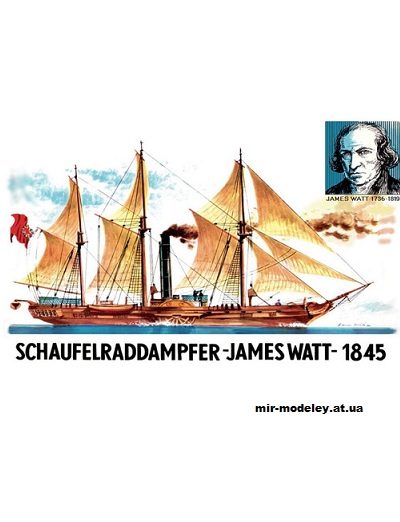 №11306 - Schaufelraddampfer 