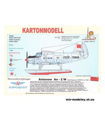 №11406 - Гидросамолёт на поплавковом шасси Ан-2В / Antonow An-2W (MDK) из бумаги