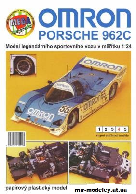 №11501 - Porsche 962C Omron (MegaGraphic) из бумаги