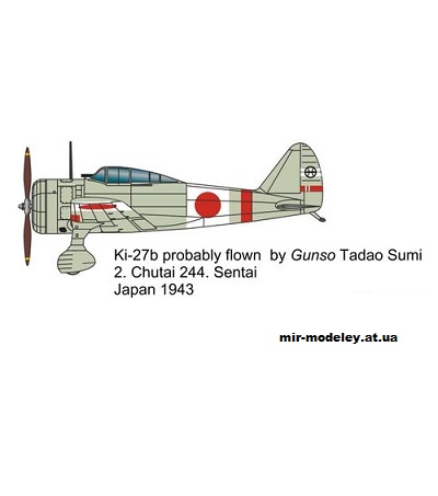 №11482 - Nakajima Ki-27b of Gunso Tadao Sumi, 2 Chutai, 244 Sentai, Japan 1943 из бумаги