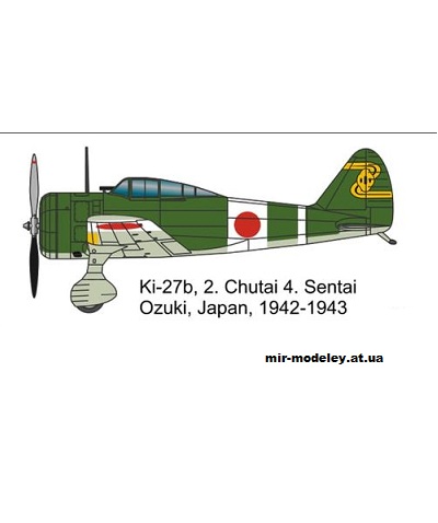 №11481 - Истребитель Nakajima Ki-27b 2 Chutai, 4 Sentai, Japan 1942-1943 из бумаги