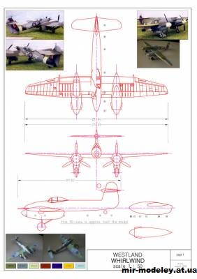 №11438 - Британский двухмоторный одноместный истребитель Westland Whirlwind (Gahm) из бумаги