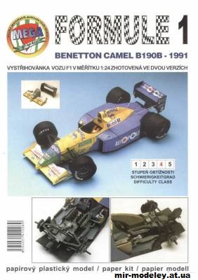 №11495 - Benneton Camel B190B (MegaGraphic) из бумаги