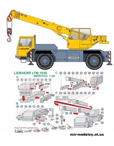 №11570 - Liebherr LTM 1030 (Bestpapermodels) из бумаги