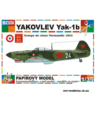 №11604 - Истребитель Як-1Б / Yak-1B (Bestpapermodels) из бумаги