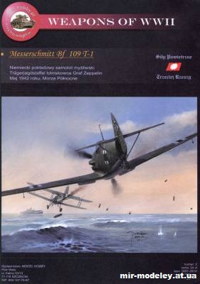 №11547 - Палубный истребитель Messerschmitt Bf-109 T-1 (Model Hobby 02) из бумаги