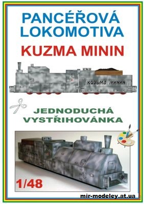 №11552 - Бронепоезд «Козьма Минин» / Armoured Train Kozma Minin (Pavel Bestr (Bestpapermodels)) из бумаги