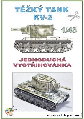 №11568 - Танк KV-2 winter (bestpapermodels) из бумаги