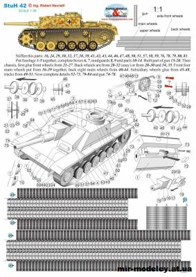 №11583 - Самоходная артиллерийская установка StuH-42 (BestPaperModels) из бумаги