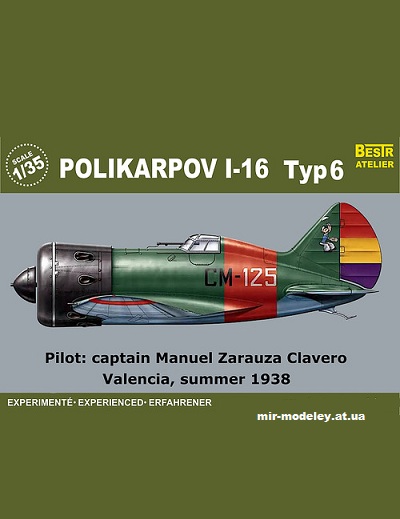 №11592 - Истребитель И-16 тип 6, Pilot Capt. Manuel Zarauza Calvero, Valencia, Summer 1938 (Перекрас Bestpapermodels) из бумаги