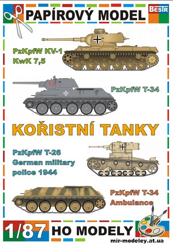 №11563 - Трофейные танки / Koristni Tanky (BestPaperModels) из бумаги