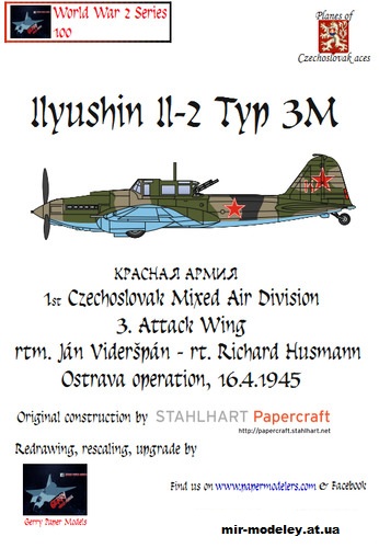 №11535 - Ilyushin Il-2 Typ 3M Красная Армия, 1. Czechoslovak Mixed Division, rtm. Ján Videršpán-rt. Richard Husmann (Векторный перекрас Stah