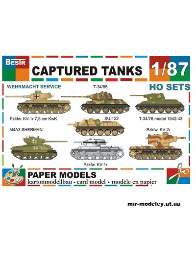 №11590 - Captured Tanks (BestPaperModels) из бумаги