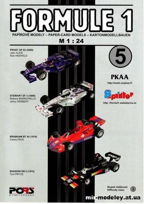 №11701 - Prost AP 03, Brabham BT 45, Shadow DN 5 (Spinler 022/006/044) из бумаги