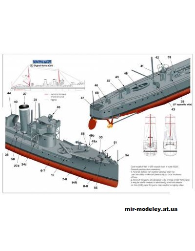 №11664 - Малый миноносец Torpedo Boat V-108 (Digital Navy) из бумаги