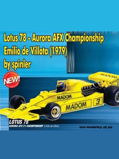 №11673 - Lotus 78 - Aurora AFX Championship - Emilio de Villota (Zandvoort 1979) [Spinler 096] из бумаги