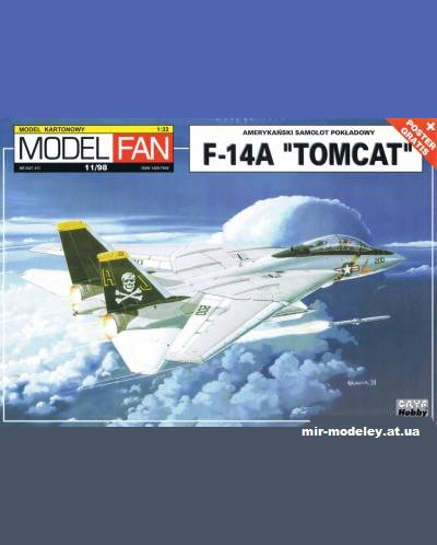 №11649 - Двухместный всепогодный истребитель-перехватчик F-14A Tomcat (Model Fan 11/1998) из бумаги