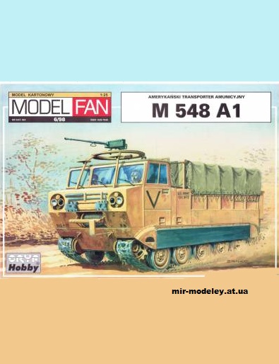 №11645 - Гусеничный транспортер М548А1 (Model Fan 6/1998) из бумаги