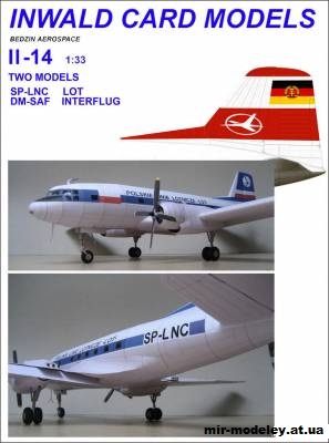 №11623 - Пассажирский самолет Ил-14 / Il-14 (Перекрас Inward Card Models - LOT + Interflug) из бумаги