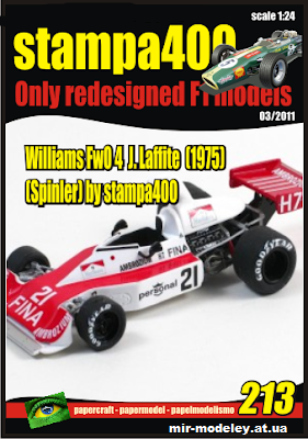 №11687 - Wsilliam FW04 J. Laffite 1975 (Spinler 81) из бумаги