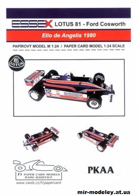 №11746 - Essex Lotus 81 - Ford Cosworth (PKAA) из бумаги