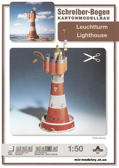 №11753 - Маяк Leuchtturm (Schreiber-Bogen 604)