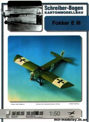 №11756 - Истребитель Fokker E.III (Schreiber-Bogen 71202) из бумаги