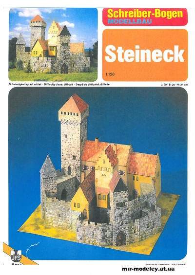 №11758 - Замок Steineck (Schreiber-Bogen 71268) из бумаги