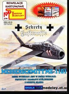 №11761 - Истребитель-перехватчик Messerschmitt Me-1101 (Super Model 2/1998) из бумаги