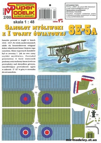 №11764 - Истребитель SE-5a [Super Model 2000-02] из бумаги