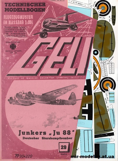 №11814 - Junkers Ju 88 (Geli 029) из бумаги