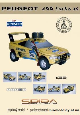 №11871 - Спортивный автомобиль Peugeot 405 t 16 Dakar 1990 [Spida Models] из бумаги