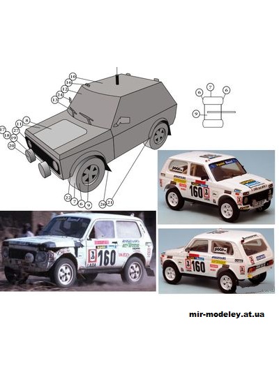 №11858 - Спортивный внедорожник Lada Niva №160 - Briavoine/Deliaire - Dakar 1982 (Spida Models) из бумаги