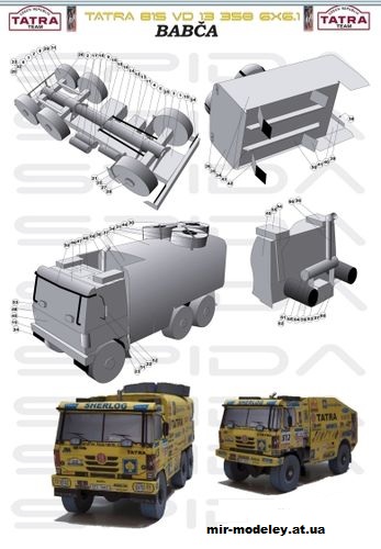 №11884 - Tatra 815 VD 13 350 6x6.1 Babca Dakar 2007 (Spida Models) из бумаги