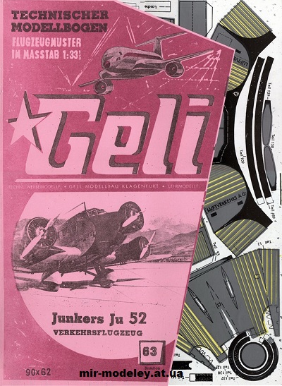 №11826 - Junkers Ju 52 (Geli 63) из бумаги