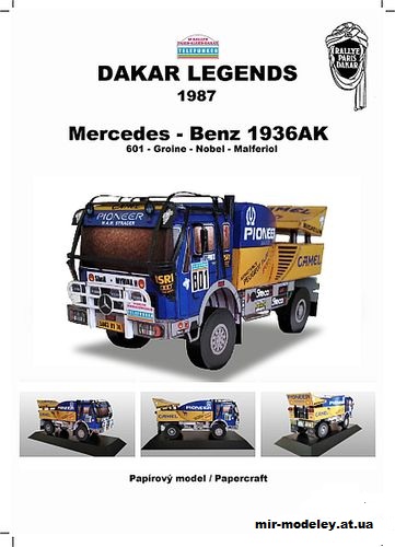 №11866 - Спортивный грузовой автомобиль Mercedes-Benz 1936AK #601 Dakar 1987 (Spida Models) из бумаги