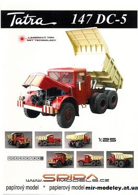 №11876 - Самосвал Tatra 147 DC5 (Spida Models) из бумаги