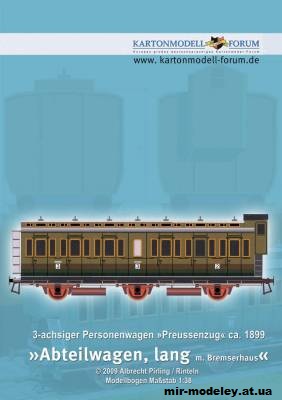 №11891 - 3-х осный купейный вагон / 3-achsiger Personenwagen Abteilwagen (Kartonmodell Forum) из бумаги