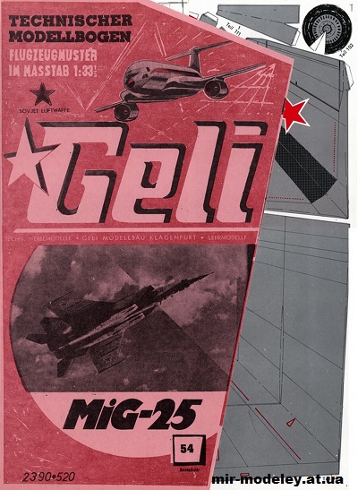 №11822 - Soviet MIG 25 (Geli 54) из бумаги