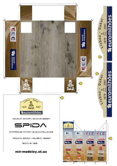 №11874 - Рампа Lisboa - Dakar 1979-2007 (Spida Models) из бумаги