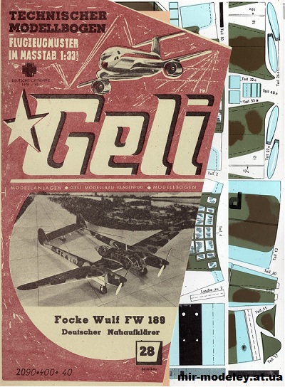 №11812 - Истребитель Focke Wulf FW 189 [Geli 028] из бумаги