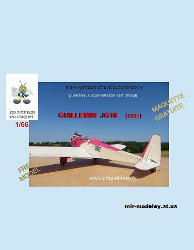 №11833 - Легкий самолет Guillemin JG10 (Criquet) из бумаги