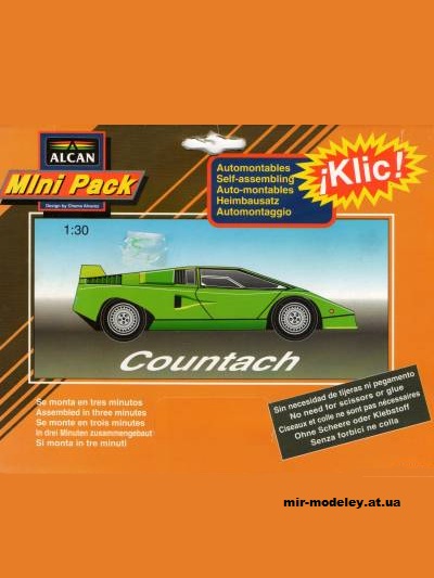 №11809 - Суперкар Lamborghini Countach [Alcan Mini] из бумаги