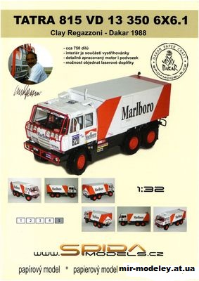 №11882 - Tatra 815 VD 13 350 6x6.1 Dakar 88 (Spida Models) из бумаги