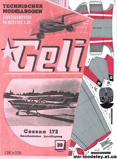 №11816 - Cessna 172 (GELI 39) из бумаги