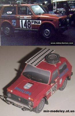 №11857 - Внедорожник Lada Niva n°148 RAYER/GAUCHE - Dakar 1979 (Spida Model) из бумаги