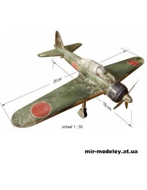 №11805 - Палубный торпедоносец-бомбардировщик Mitsubishi A6M2 Zero (Gahm) из бумаги