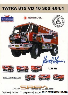 №11881 - Tatra 815 VD 10-300 4x4.1 Dakar 1988 (Spida Models) из бумаги