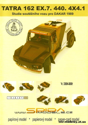 №11877 - Спортивный грузовой автомобиль Tatra 162 Ex.7 440. 4x4.1 [Spida Models] из бумаги