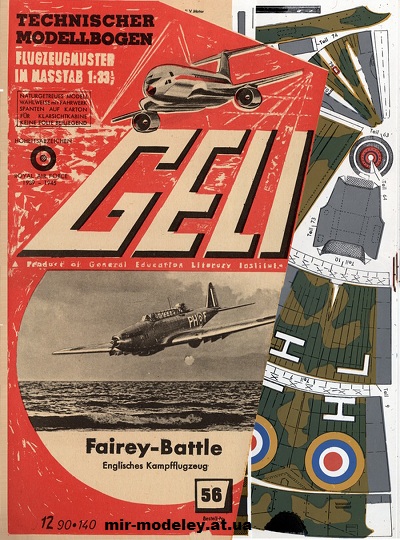 №11824 - Fairey Battle (Geli 56) из бумаги